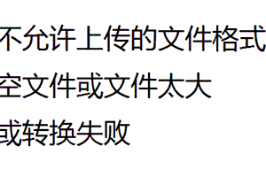 公司党总支组织2020级申请入党员工举行集体谈话会