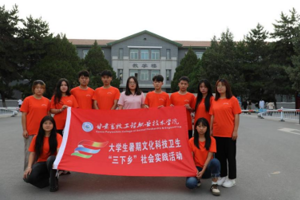 传承红色基因，争做时代新人