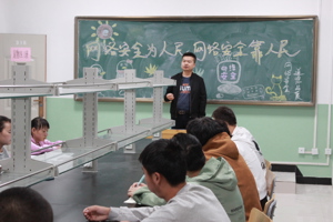 畜牧系组织在校班级召开网络安全主题班会