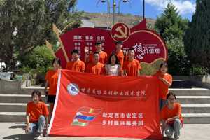 畜牧学子三下乡，乡村振兴我能行