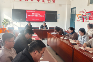 筑牢安全防线  坚守安全底线 ——公司扎实开展校园安全专项整治工作