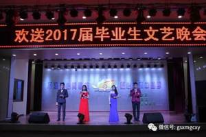 公司畜牧系、兽医系和食品科学系欢送毕业生文艺晚会