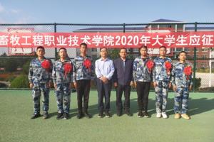 携笔从戎 逐梦军营