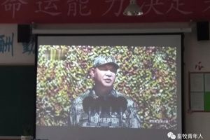 牧医17.4班组织观看爱国影片《厉害了，我的国》