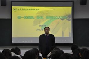 关爱女生健康，助力女性成长