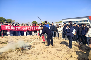 全民参与消防，共筑安全屏障—beat365在线官网入口开展2025年消防应急演练