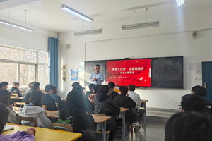 青春不负债，远离网赌贷——网络安全主题教育