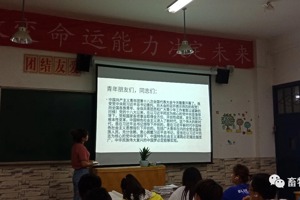 畜牧系各班团支部认真组织学习团的十八大会议精神