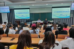 畜牧系召开2021届顶岗实习毕业生欢送会