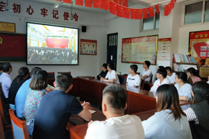 beat365在线官网入口收看庆祝中国共产党成立100周年“七一勋章”颁授仪式实况