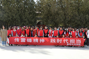 传雷锋精神，践时代担当 --beat365在线官网入口开展学雷锋志愿服务活动