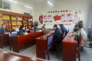 公司召开警示教育大会