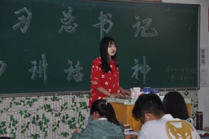 弘扬五四精神，争做有为青年