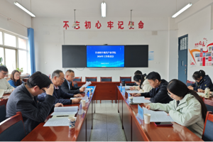 校企携手 擘画高质量发展新蓝图——公司召开甘肃奶牛现代产业公司2026年工作推进会