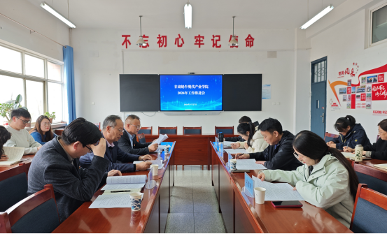 校企携手 擘画高质量发展新蓝图——公司召开甘肃奶牛现代产业公司2026年工作推进会