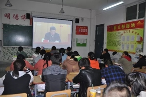 畜牧系组织青年团员观看《纪念五四运动周年大会直播》