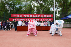 校企合作谱新篇，产学共赢向未来 —公司成功举办第五届“晓鸣杯”趣味运动会