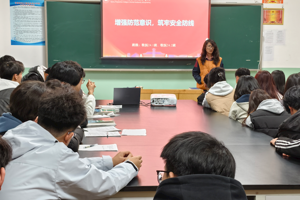 增强防范意识，筑牢安全防线 ——公司各班组织召开校园预防电信网络诈骗教育主题班会