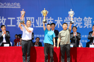 载誉而归！公司荣获公司第十九届运动会 团体总分第二名