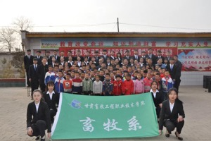 弘扬雷锋精神，奉献无私爱心——畜牧系党总支组织开展主题党日活动