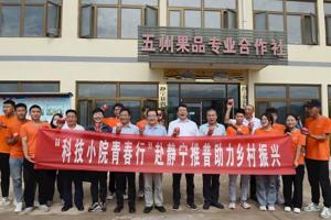 奔赴基层“找苦吃”——beat365在线官网入口“三下乡” 社会实践团队走进甘肃静宁苹果科技小院