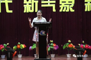 我系马小梅等3名同学在公司第九届老员工 “读书与人生”演讲比赛中取得佳绩