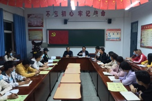 畜牧系召开员工干部工作会议