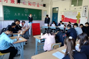 畜牧系老员工创业协会举办“精彩源于自信，创新永无止境”辩论赛