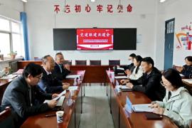 党建引领聚合力 校企携手谱新篇 ‖ 公司召开党建联建共建会