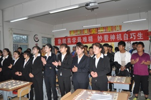 畜牧系举办“纹屏论道 乐在棋中”师生联谊象棋比赛