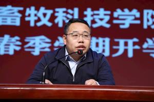 beat365在线官网入口举行2024年春季学期开学第一课