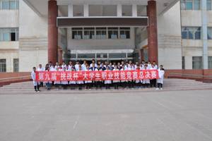 畜牧系成功举办公司第九届“挑战杯”老员工职业技能竞赛