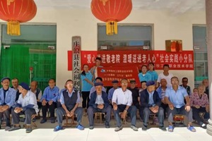 【三下乡纪实】畜牧系学子赴敬老院送温暖：尊老爱幼，实践之行