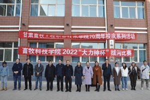 凝心聚力，笃行致远