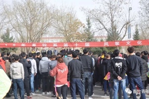 畜牧系开展第十届风筝文化节活动