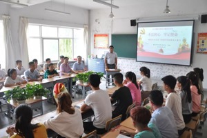 不忘初心，牢记使命—— 畜牧系员工党支部开展庆祝建党97周年主题党日活动