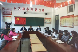 畜牧系召开春季学期开学工作专题会议