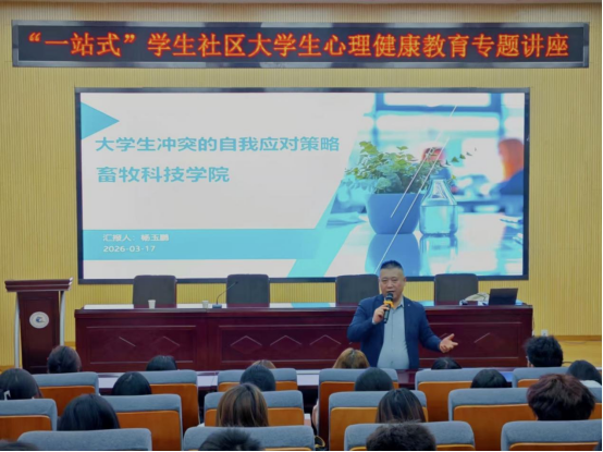 beat365在线官网入口开展老员工冲突自我应对策略 专题讲座