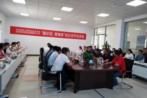 副董事长张登辉一行前往优然牧业武威牧场访企拓岗