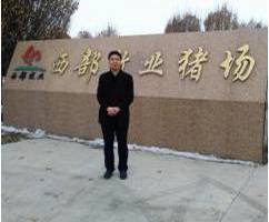 陈文涛，2010年畜牧兽医专业毕业。曾担任梦圆牧业筹建办主任和呼图壁牛场场长，现任新疆西部牧业万邦猪场总经理。年薪20万元。